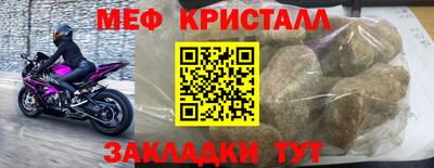 метамфетамин Кумертау