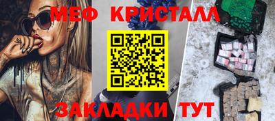 метамфетамин Кумертау