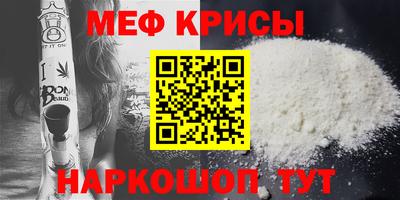MDMA Кунгур
