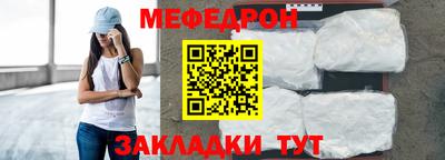 метамфетамин Кумертау