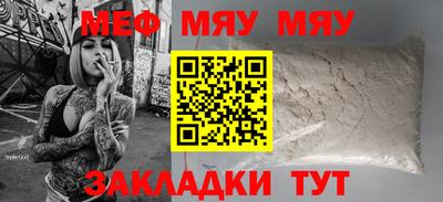 MDMA Кунгур