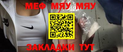 винт Кулебаки