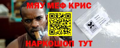 MDMA Кунгур