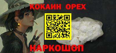 MDMA Кунгур