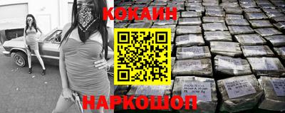метамфетамин Кумертау