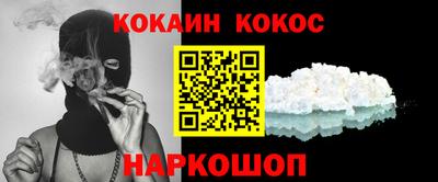 метамфетамин Кумертау