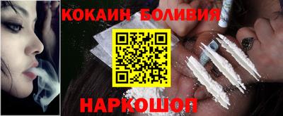 метамфетамин Кумертау