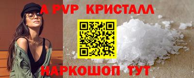 MDMA Кунгур