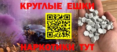 MDMA Кунгур