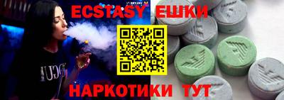 метамфетамин Кумертау