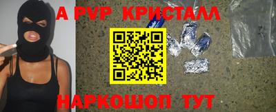 винт Кулебаки
