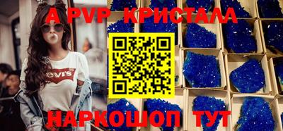 метамфетамин Кумертау