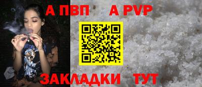 метамфетамин Кумертау