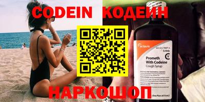 метамфетамин Кумертау