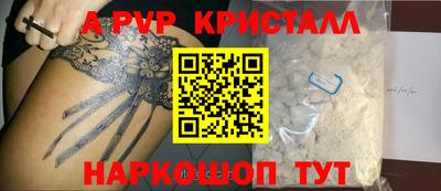 винт Кулебаки
