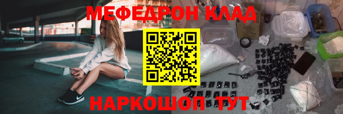 blacksprut ССЫЛКА  МЯУ-МЯУ  Волжск  Вход с VPN  Меф мука 